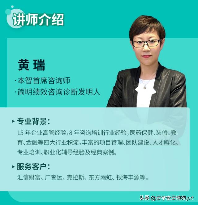 TAS绩效特质评估系统_新员工自适应学习图鉴_自适应学习