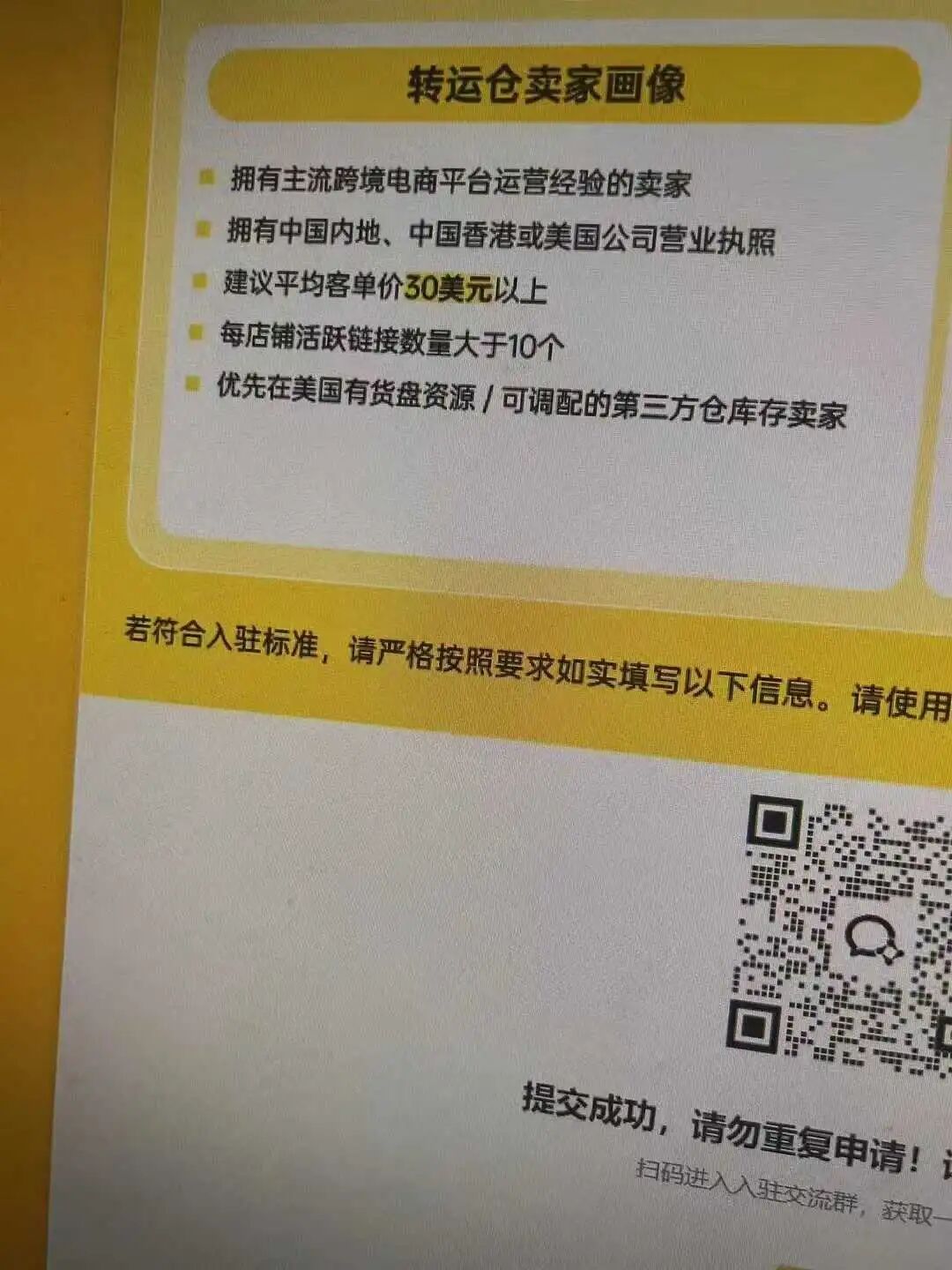 Mercado Libre 拉美电商市场分析_Mercado Pago 支付工具使用攻略_拉美跨境电商