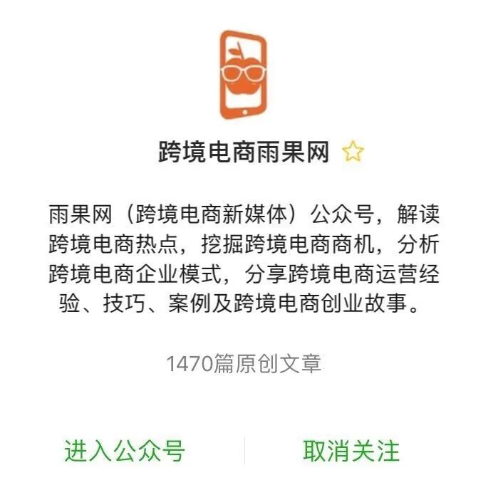 雨果网Shopify建站服务流程_Shopify建站平台优势_独立站建站