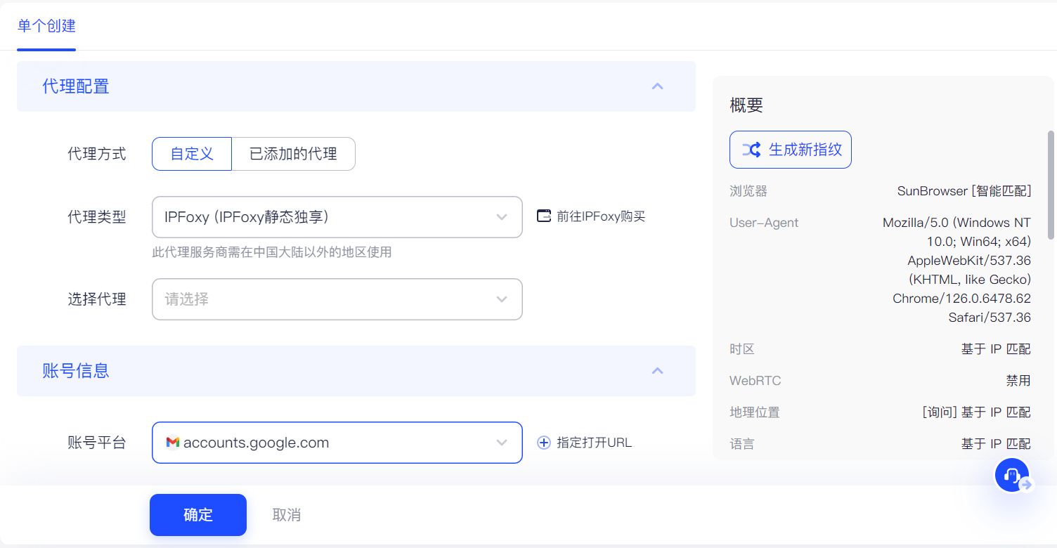 Reddit海外社媒推广_跨境平台账号注册_Reddit养号技巧