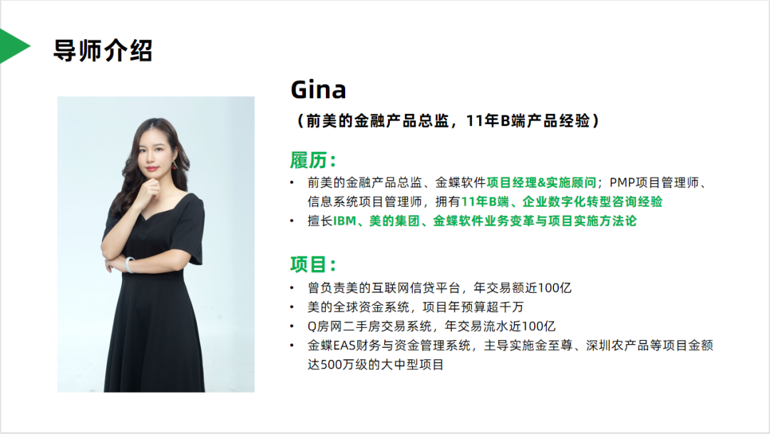 竞品分析工具_B端产品经理竞品分析方法_B端产品竞品分析难做