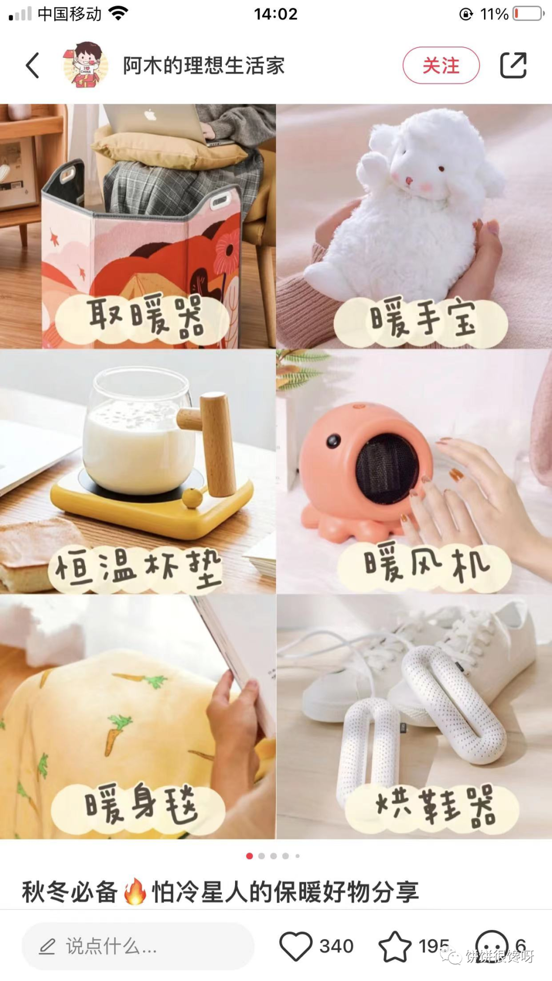 闲鱼蓝海选品搭配小红书_小红书辅助闲鱼选品方法_出海选品