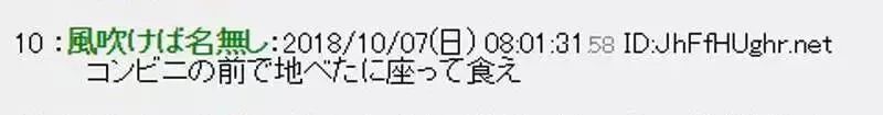 日本消费税上调2019年10月1日_日本消费税8%提高到10%政策解读_日本消费税
