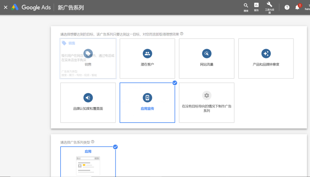 Google Ads UAC投放_海外广告投放难题_Google Ads 投放