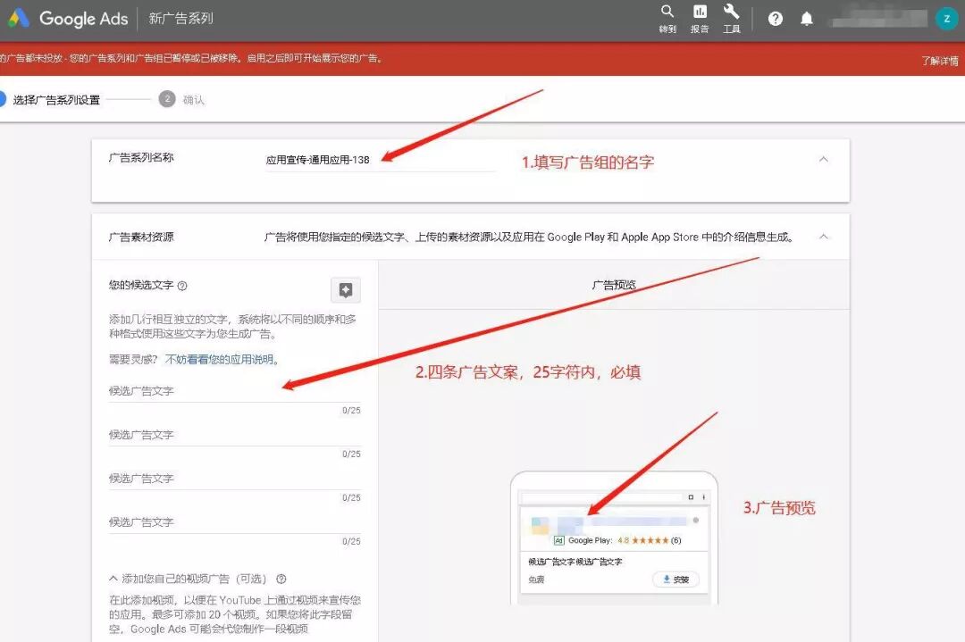 海外广告投放难题_Google Ads 投放_Google Ads UAC投放