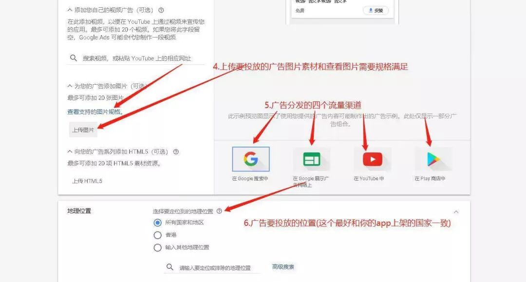 Google Ads 投放_海外广告投放难题_Google Ads UAC投放