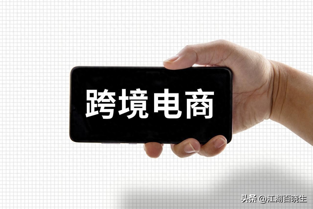 环保可持续产品跨境电商市场分析_跨境电商选品_2025年跨境电商热门产品类别