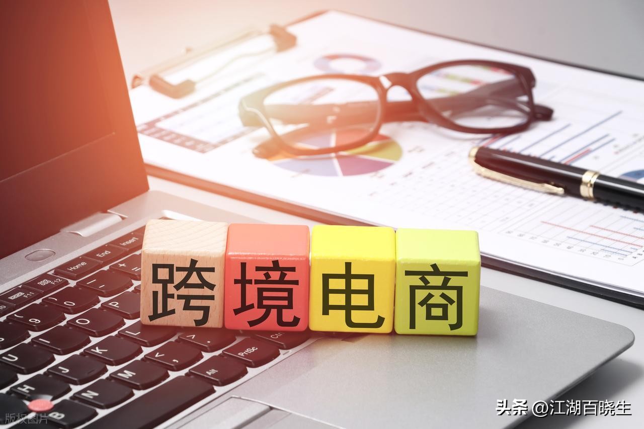 跨境电商选品_2025年跨境电商热门产品类别_环保可持续产品跨境电商市场分析
