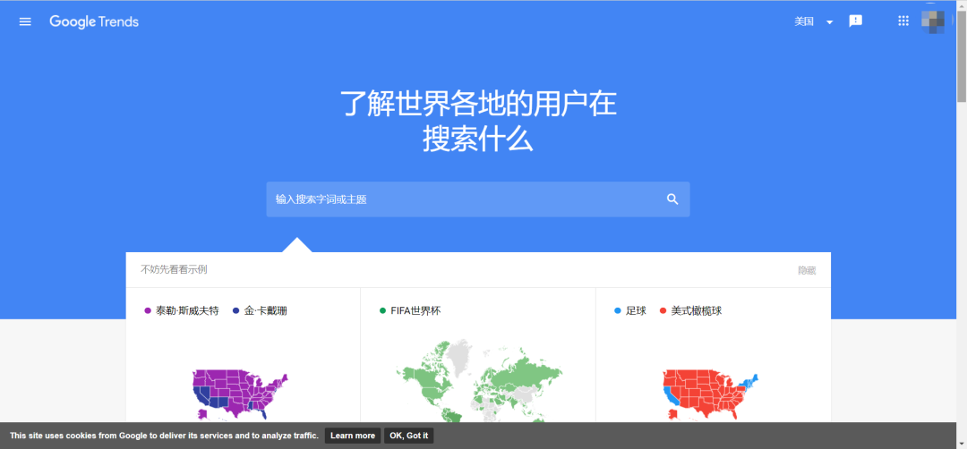 Google Keyword Planner_谷歌分析GA_谷歌站长工具GSC