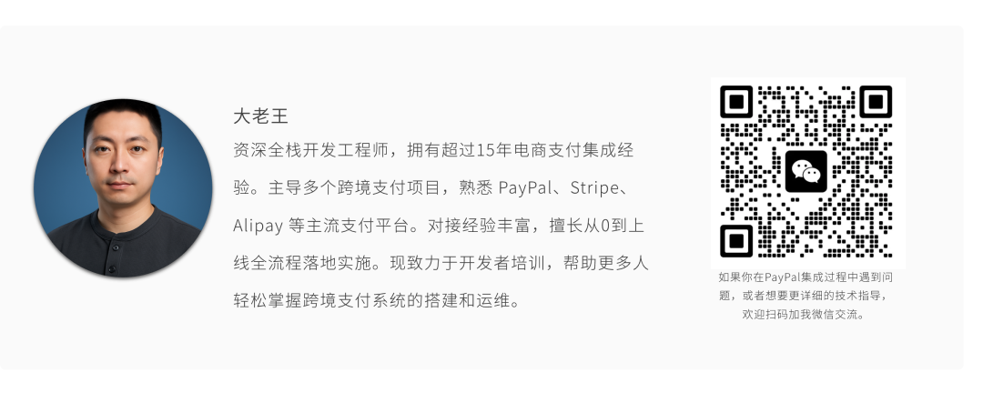 PayPal商家注册_PayPal账号冻结解冻步骤_PayPal虚拟产品交易冻结预防