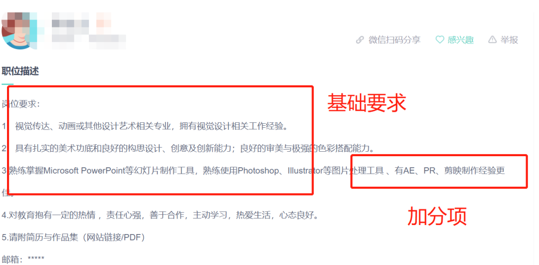 视频剪辑工具_平面设计应届生视频剪辑技能要求_视觉传达专业视频剪辑工具就业
