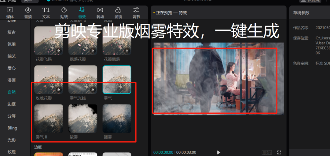 视觉传达专业视频剪辑工具就业_视频剪辑工具_平面设计应届生视频剪辑技能要求