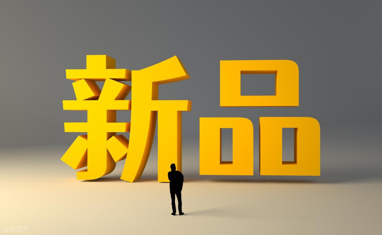 跨境电商选品_跨境电商什么好卖_无脑上新数据驱动选品法
