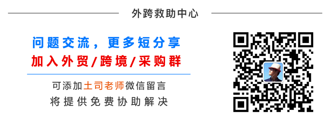 PayPal封号独立站卖家 跨境电商合规化经营 站服务商黑名单_PayPal商家注册