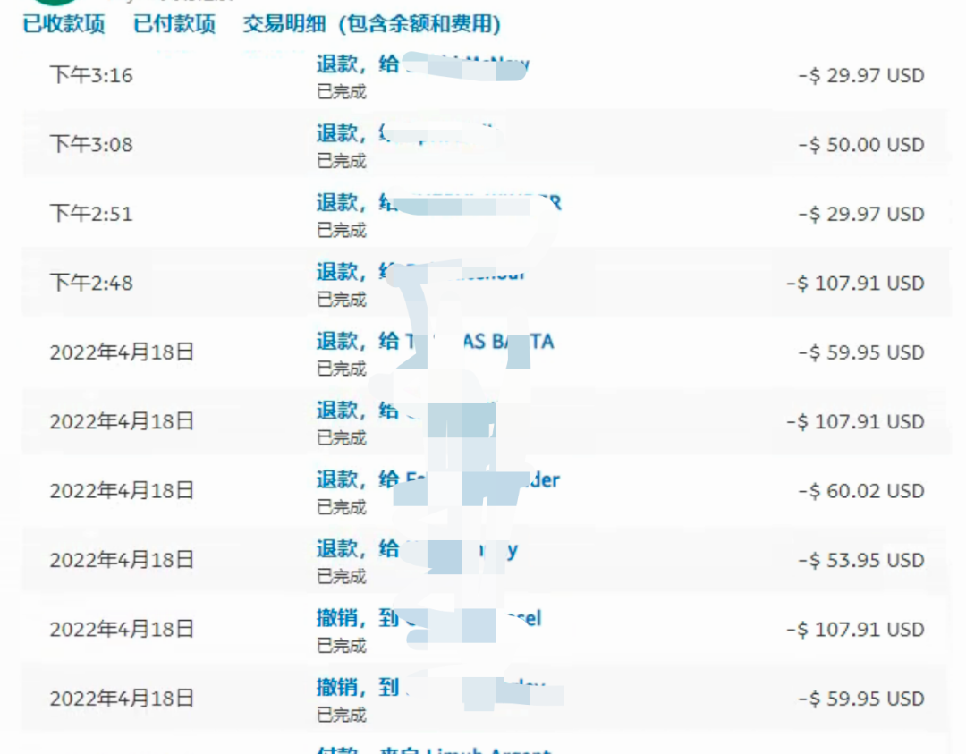 PayPal封号独立站卖家 跨境电商合规化经营 站服务商黑名单_PayPal商家注册