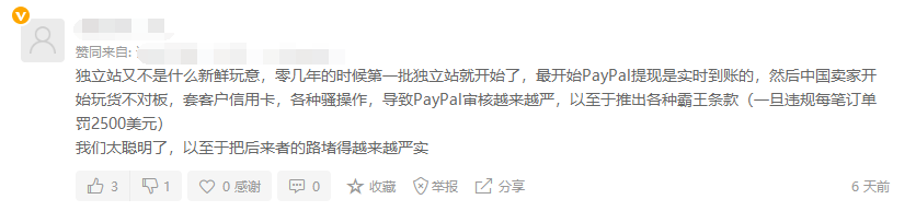 PayPal商家注册_PayPal封号独立站卖家 跨境电商合规化经营 站服务商黑名单