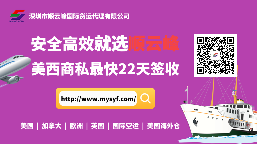 跨境产品包装_中国商品税率升至33.5%_墨西哥小额跨境包裹关税上调