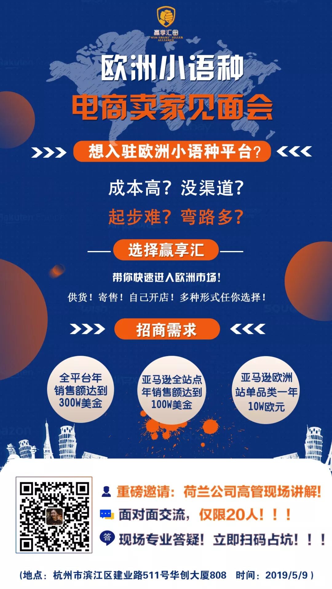 欧洲跨境电商市场_欧洲小语种电商平台入驻难点_欧洲跨境电商市场分析