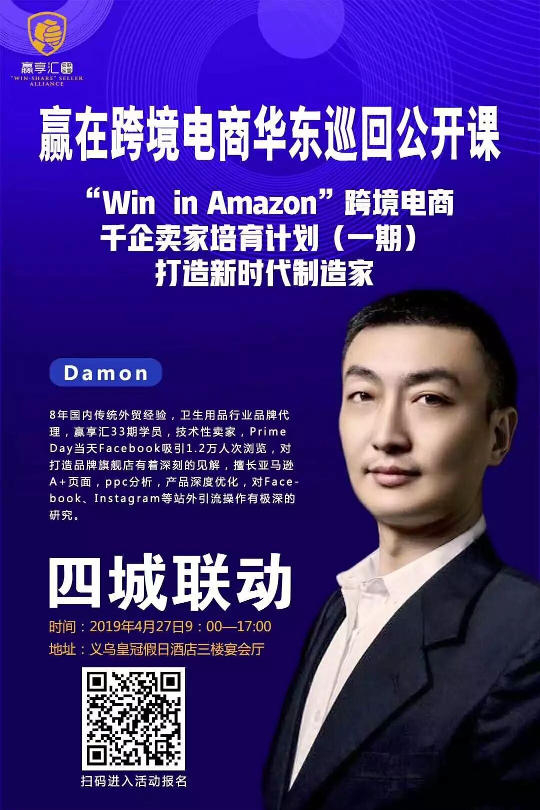 欧洲小语种电商平台入驻难点_欧洲跨境电商市场_欧洲跨境电商市场分析