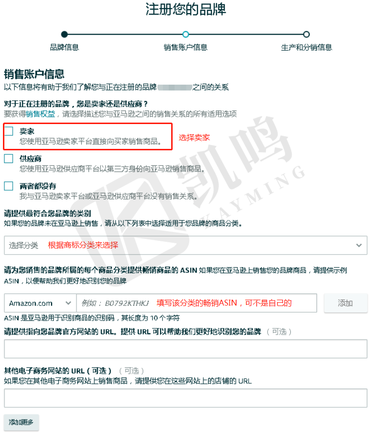 亚马逊品牌注册新变化_亚马逊品牌备案流程_亚马逊品牌备案