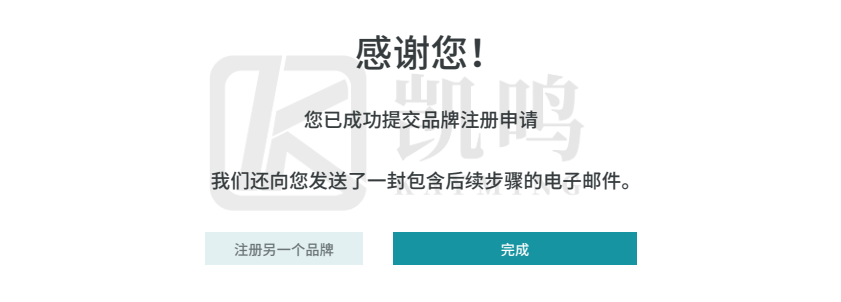 亚马逊品牌备案流程_亚马逊品牌备案_亚马逊品牌注册新变化