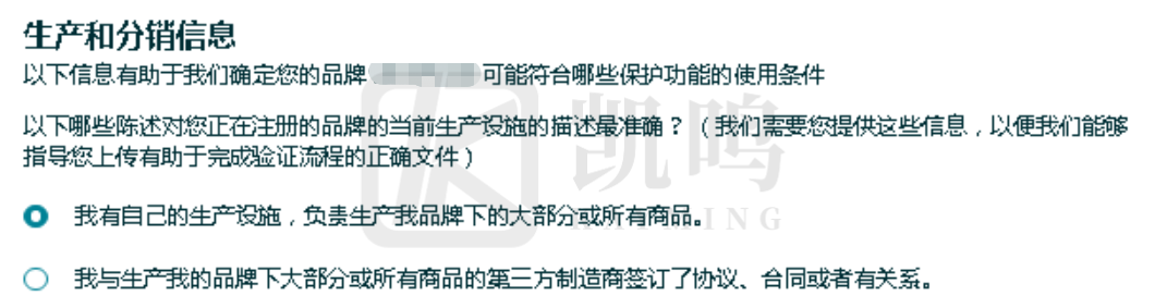 亚马逊品牌备案_亚马逊品牌备案流程_亚马逊品牌注册新变化