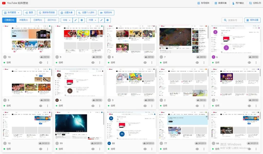 YouTube营销_全球精准获客引流_全球通获客系统