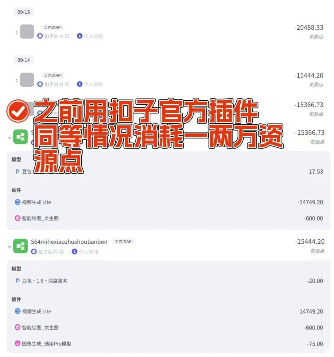 米核官网工作流下载_米核智能体工作流插件_智能体平台
