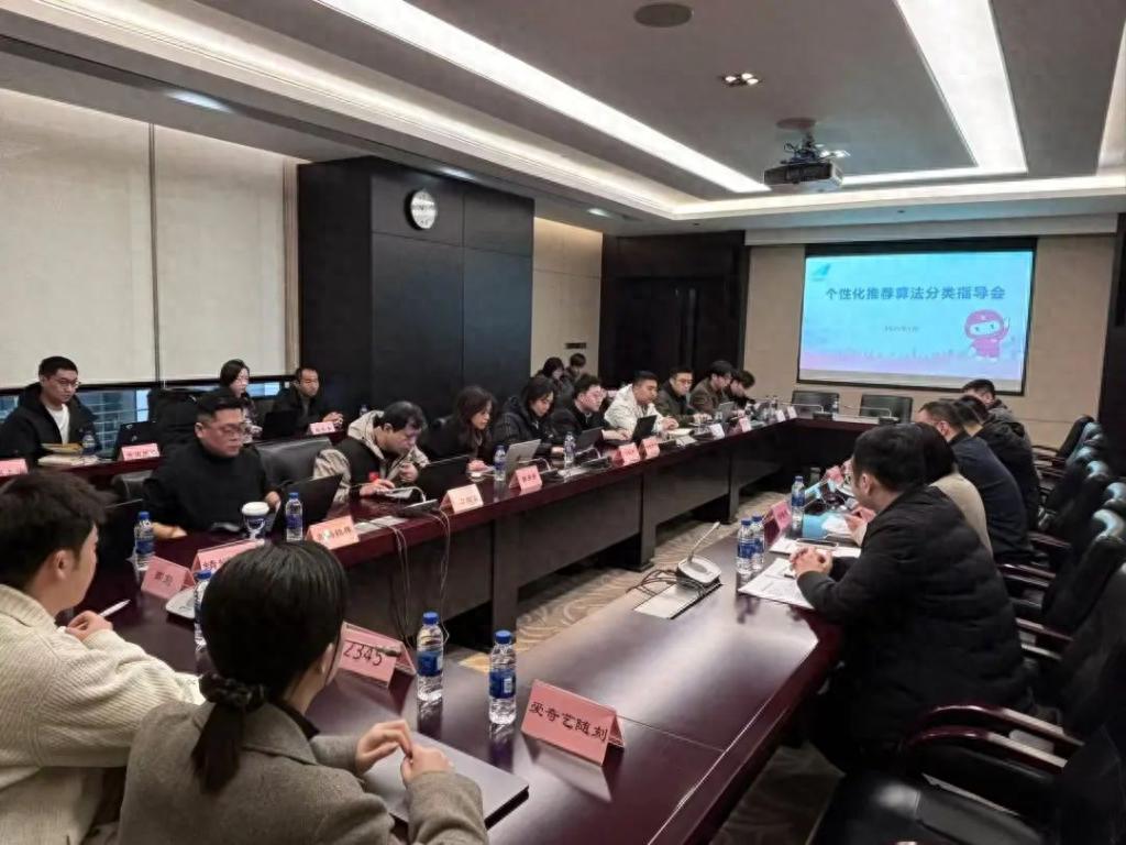 清朗浦江算法治理_个性化推荐_个性化推荐算法监管