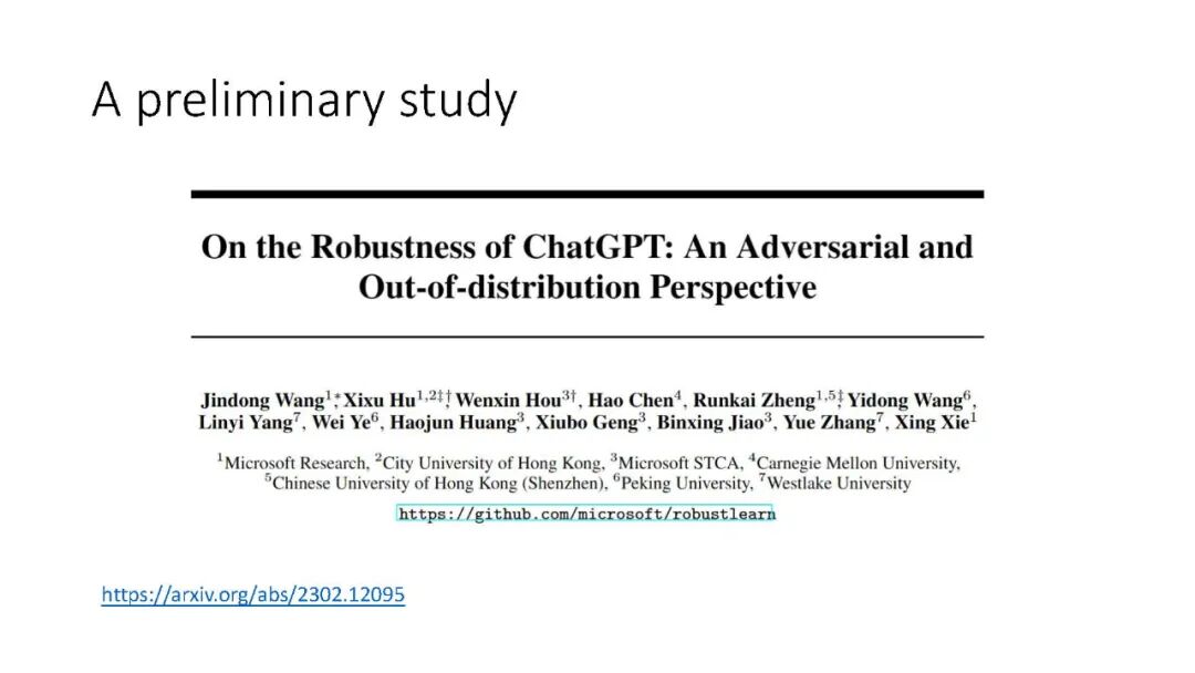 鲁棒性_ChatGPT鲁棒性评估_领域泛化算法