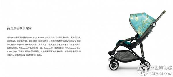 StokkeQuinnyBugaboo婴儿车对比_BugabooBee3梵高限量版_婴儿推车