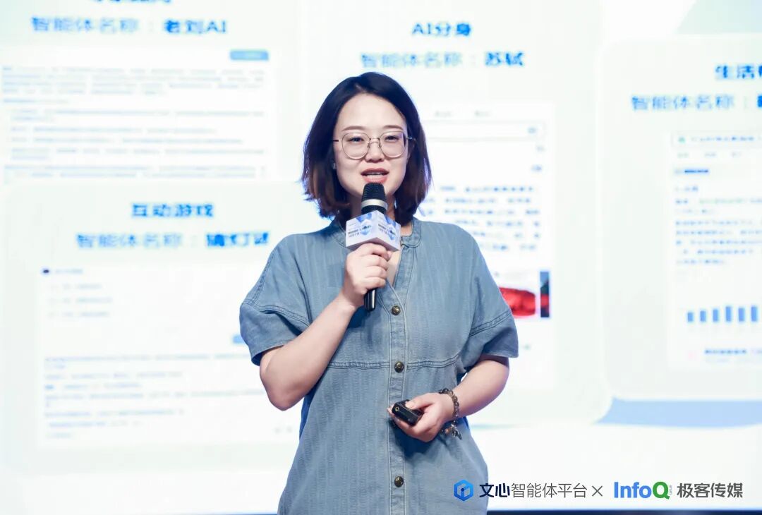 百度文心智能体生态平台特点_文心智能体平台开发指南_智能体平台