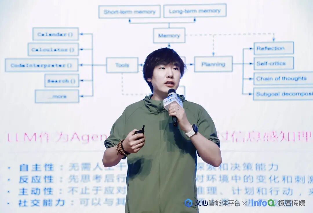 智能体平台_百度文心智能体生态平台特点_文心智能体平台开发指南