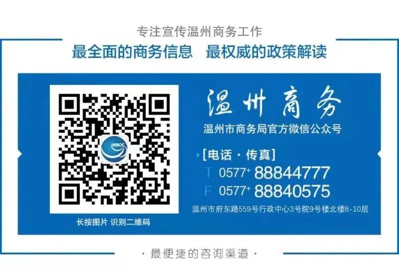 跨境产品质量_温州市跨境商品质量安全监测中心_瓯海跨境商品质量安全监测