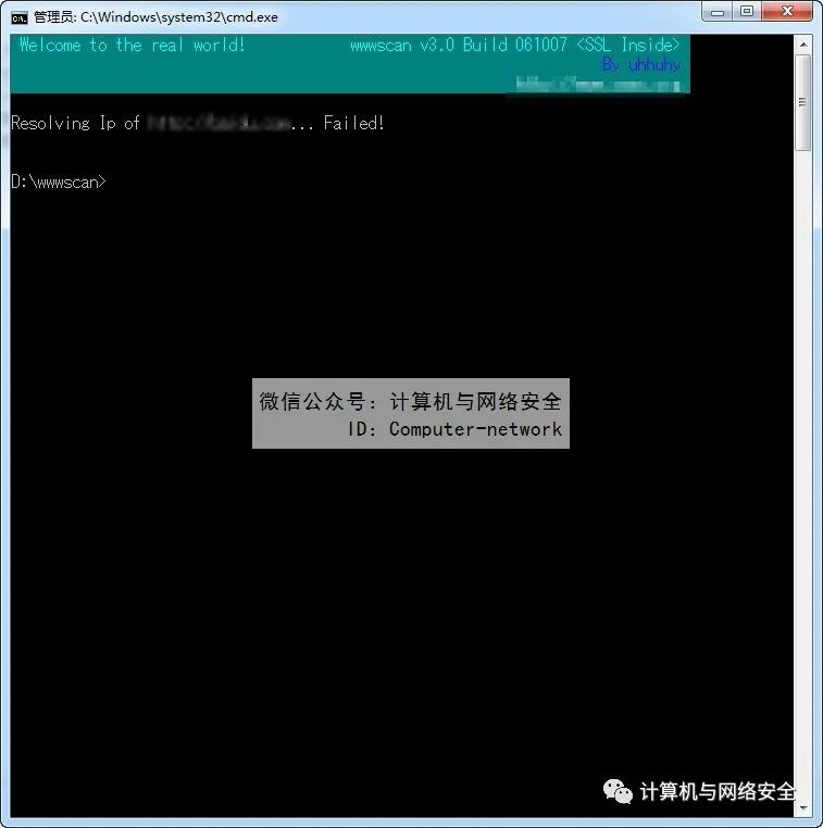 御剑目录扫描_目录扫描工具_网站安全工具