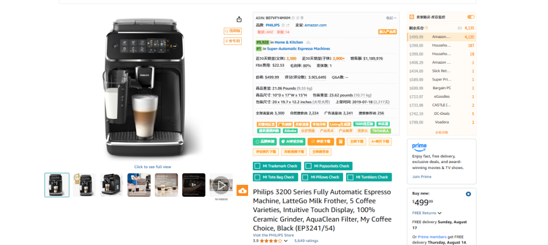 广告投放工具_亚马逊关键词转化率查询_卖家精灵工具使用教程