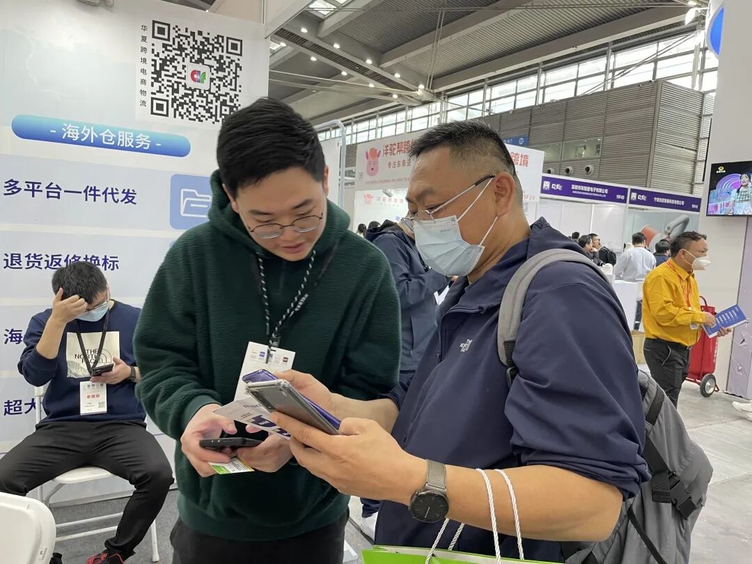 深圳跨境电商选品及消费电子展览会_跨境物流保险_华夏跨境电商物流
