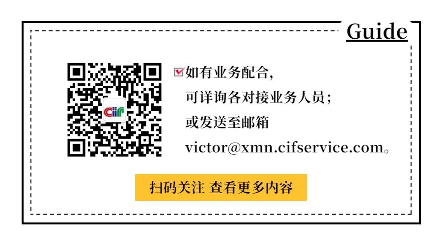 跨境物流保险_深圳跨境电商选品及消费电子展览会_华夏跨境电商物流