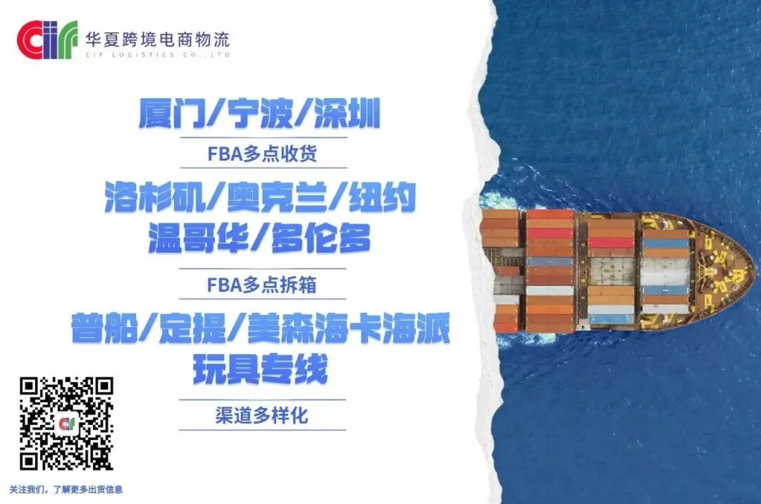 跨境物流保险_深圳跨境电商选品及消费电子展览会_华夏跨境电商物流