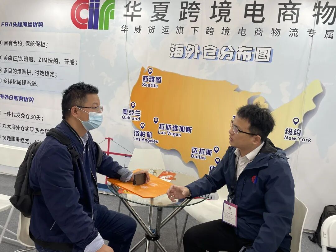 跨境物流保险_华夏跨境电商物流_深圳跨境电商选品及消费电子展览会