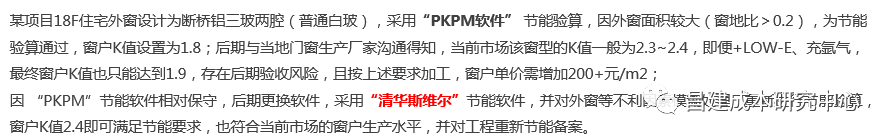 节能设计原理_成本优化_节能造价控制