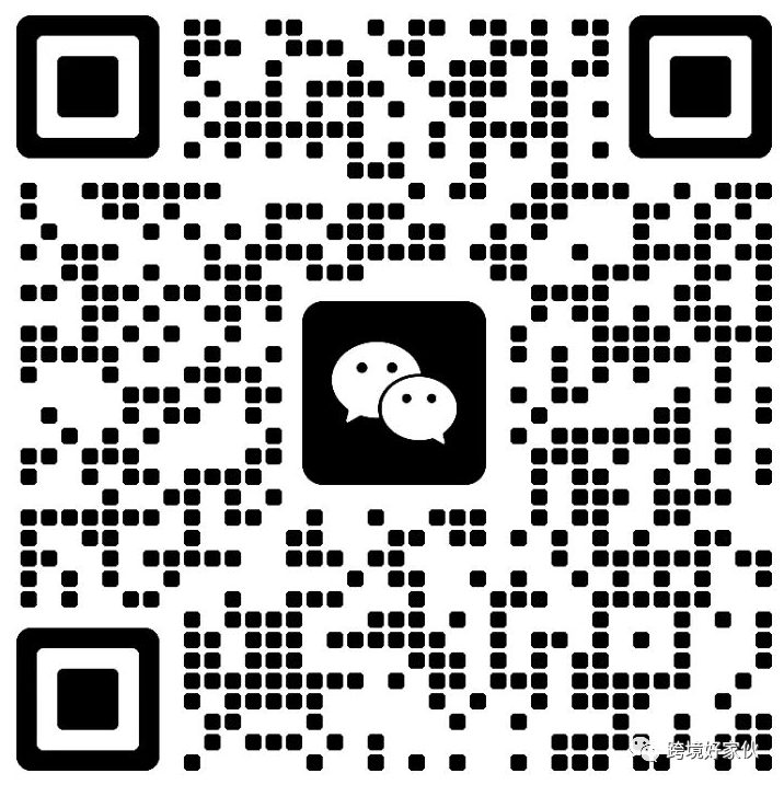合规宝使用教程_跨境电商产品合规检测工具_跨境产品描述