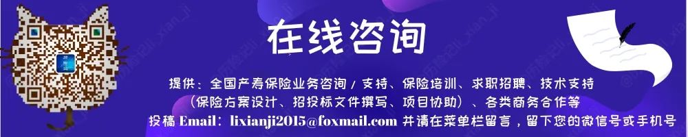 跨境物流保险_铁路运输单证金融服务试点_跨境贸易铁路运输金融服务