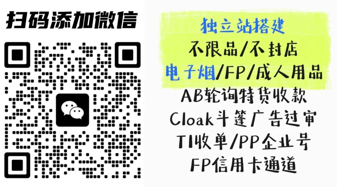 Stripe支付_PayPal与Stripe对比_跨境独立站收款方式