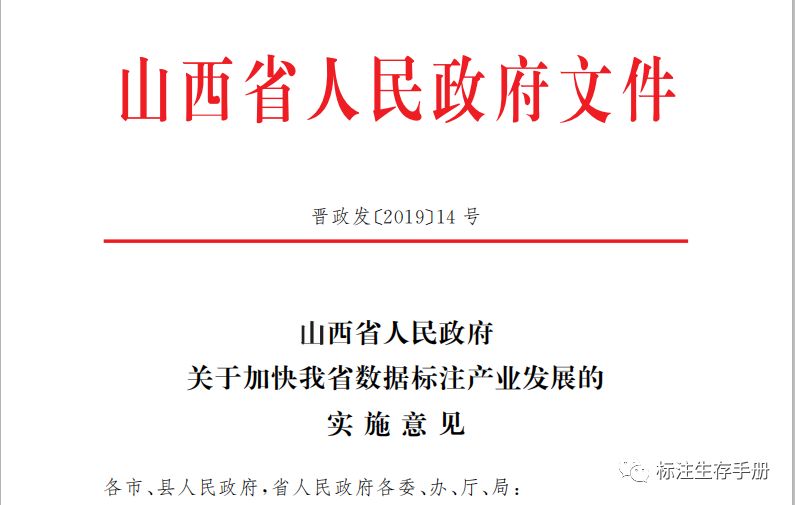 代理商模式合作商模式_数据服务平台模式_数据标注平台