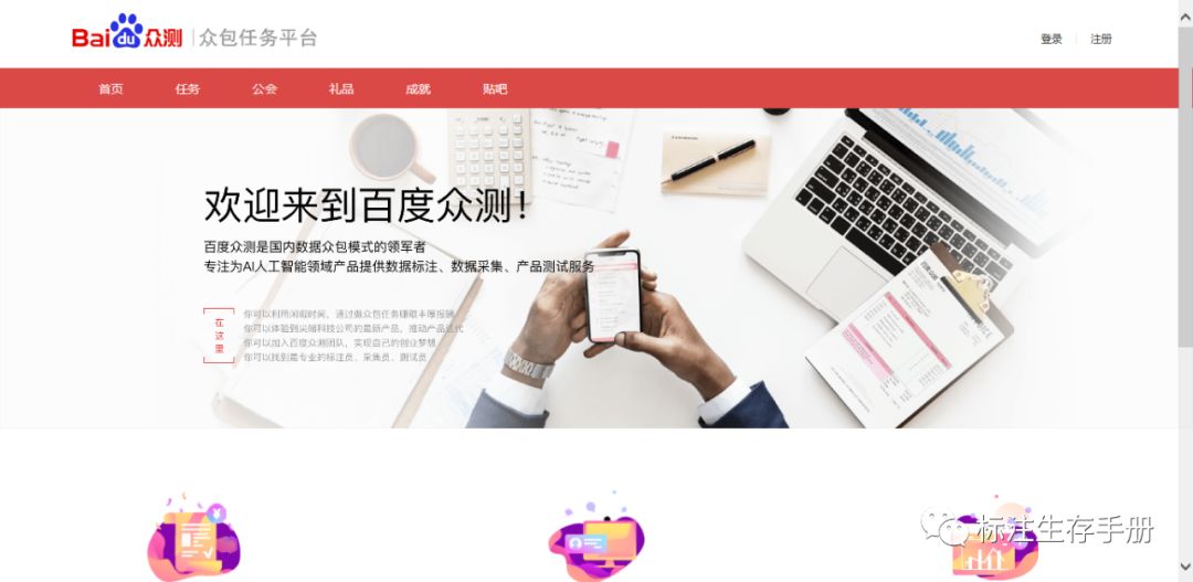 数据服务平台模式_数据标注平台_代理商模式合作商模式
