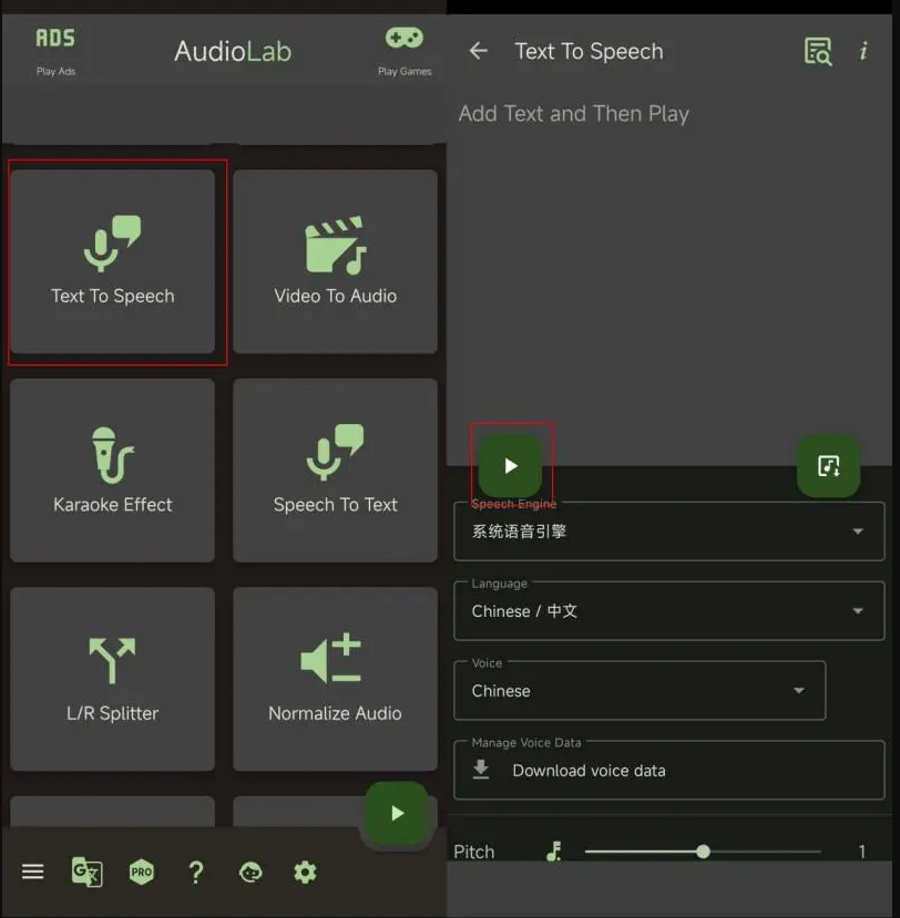 AudioLab文字转语音_语音生文_文字转语音免费版app
