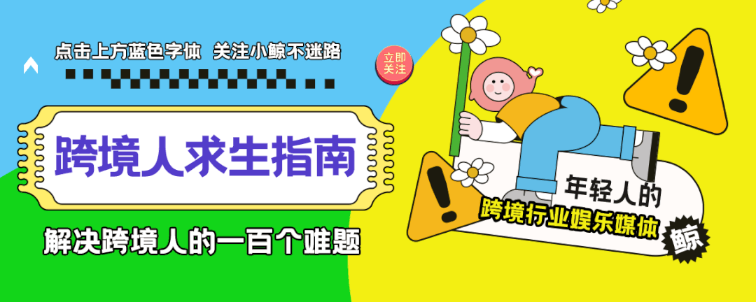 Shopee选品技巧_Shopee选品_李佳琦直播带货选品分析