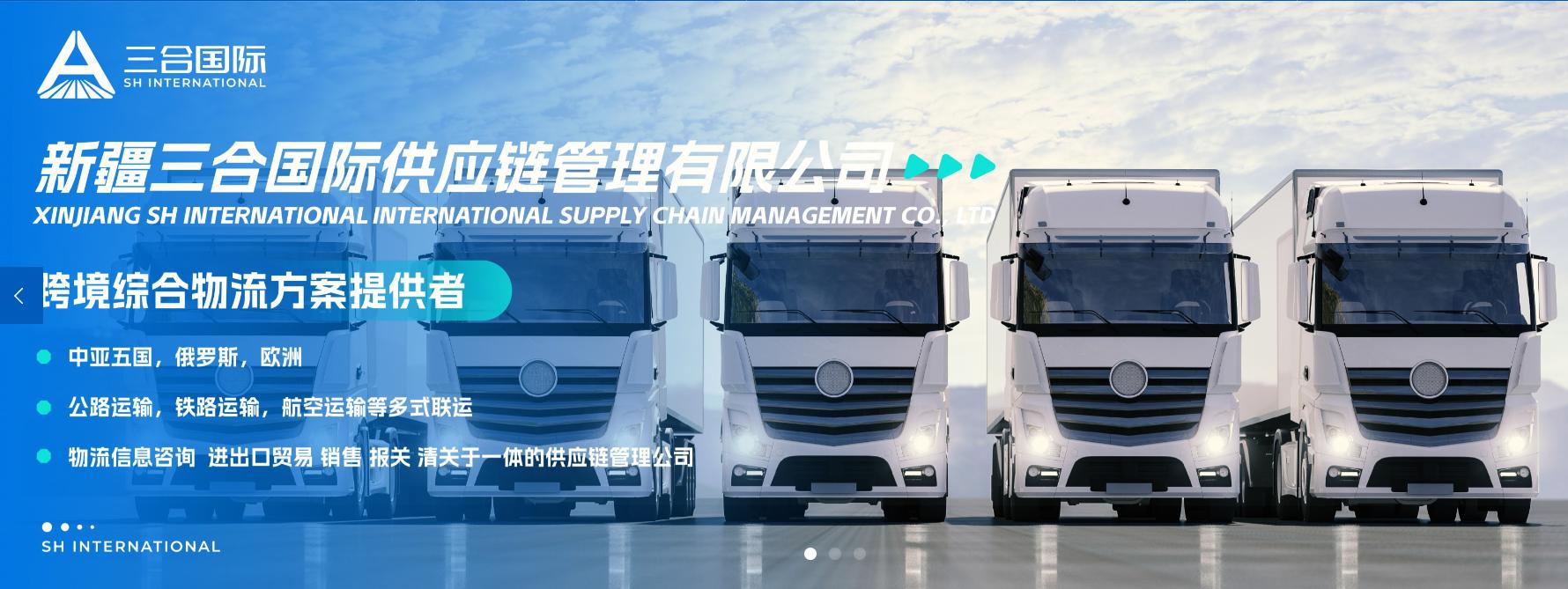 跨境物流时效_中亚公路汽运_俄罗斯公路运输