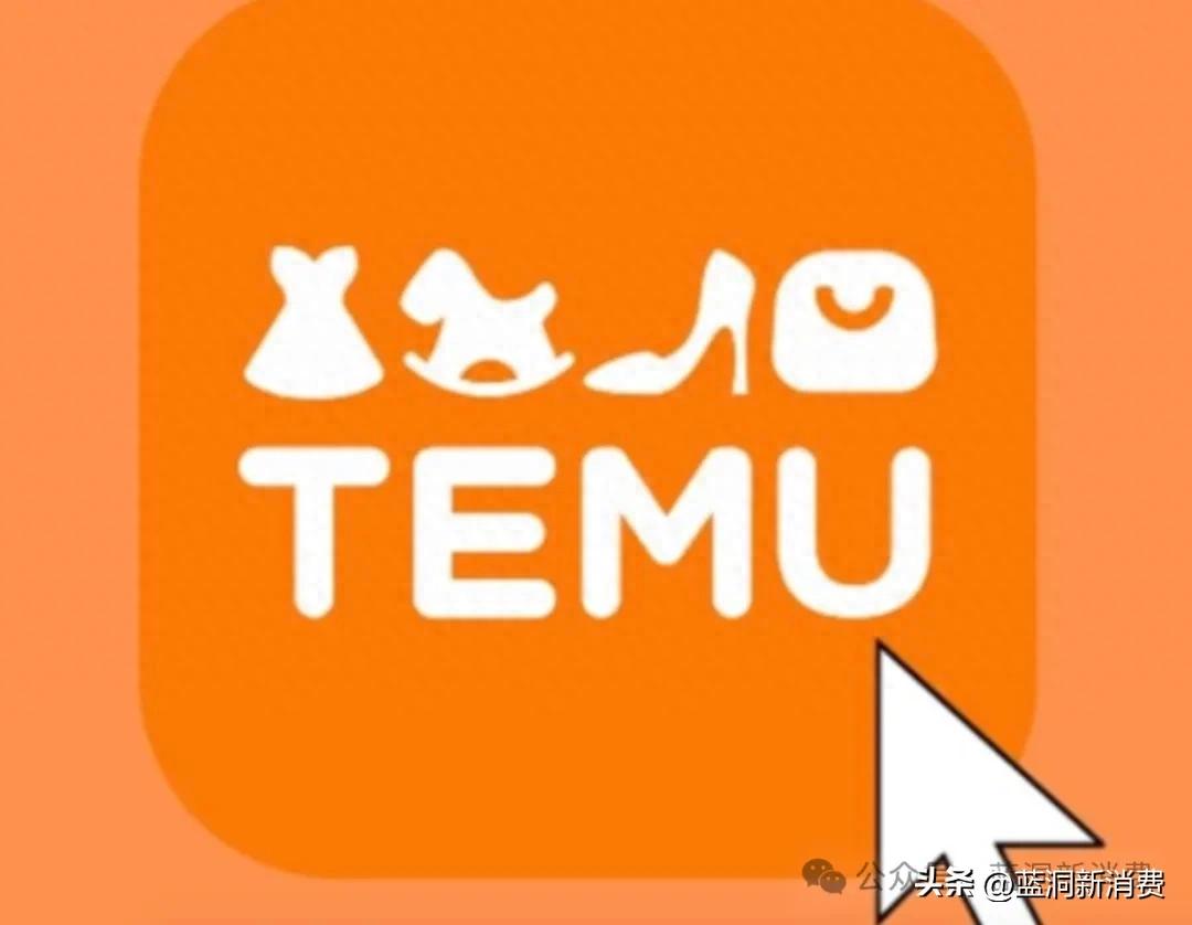 Temu英国运营亏损分析_英国跨境电商市场_Temu英国业务收入增长